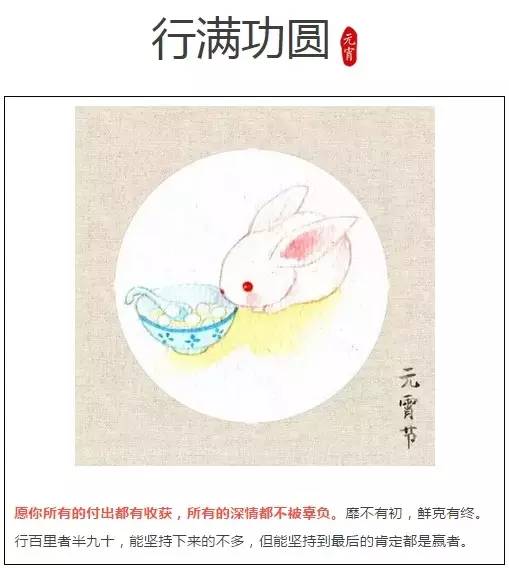 晨泰物流祝您行满功圆